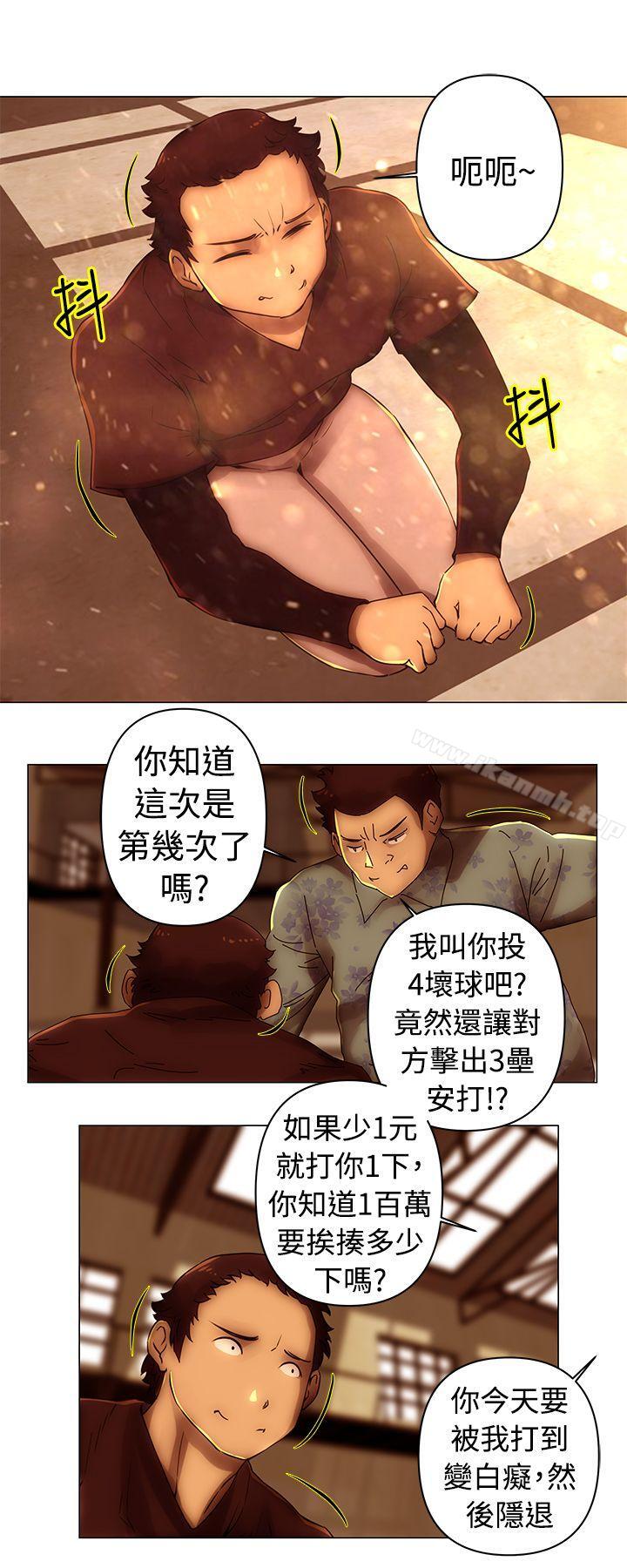 第38话-Commission(完结)-崔在熙（第1张）