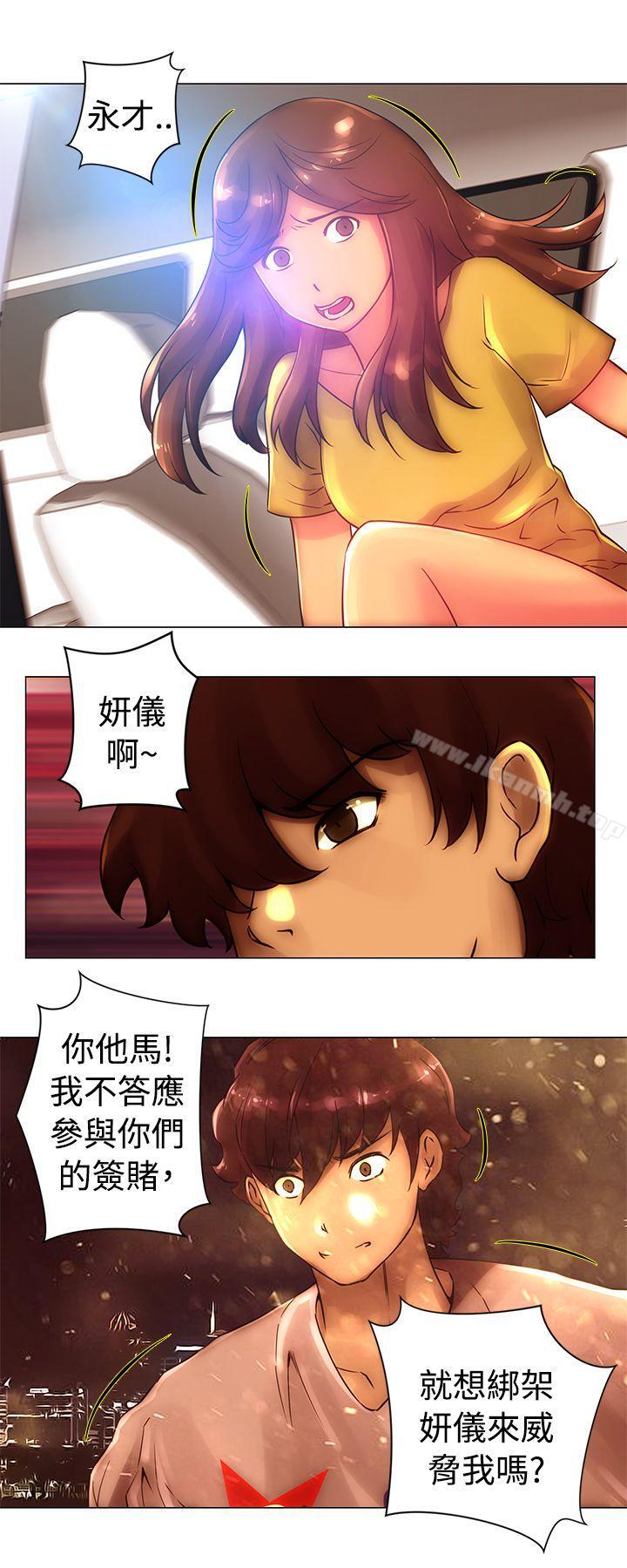 第41话-Commission(完结)-崔在熙（第2张）