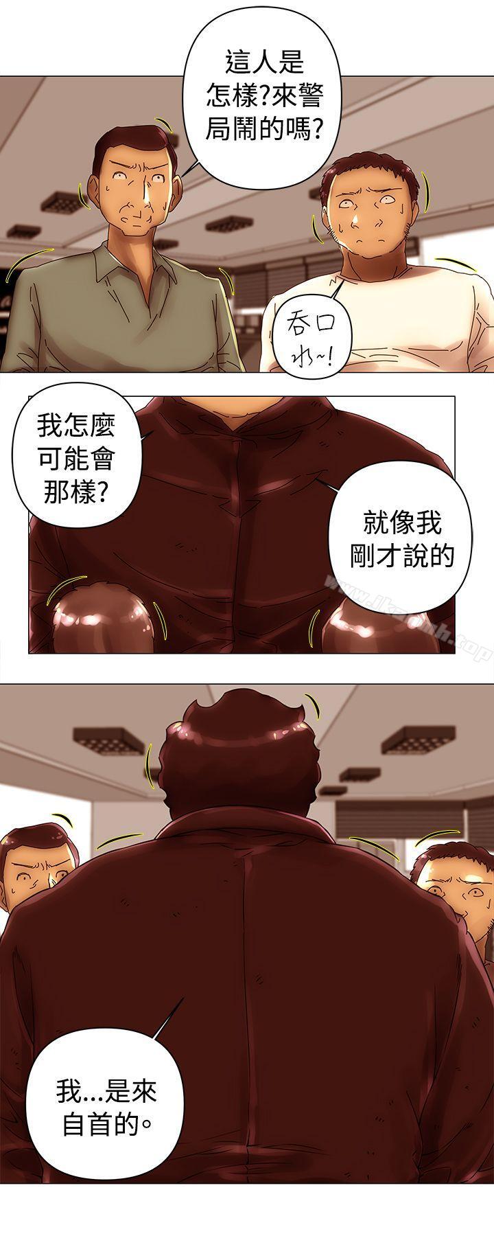 第45话-Commission(完结)-崔在熙（第1张）