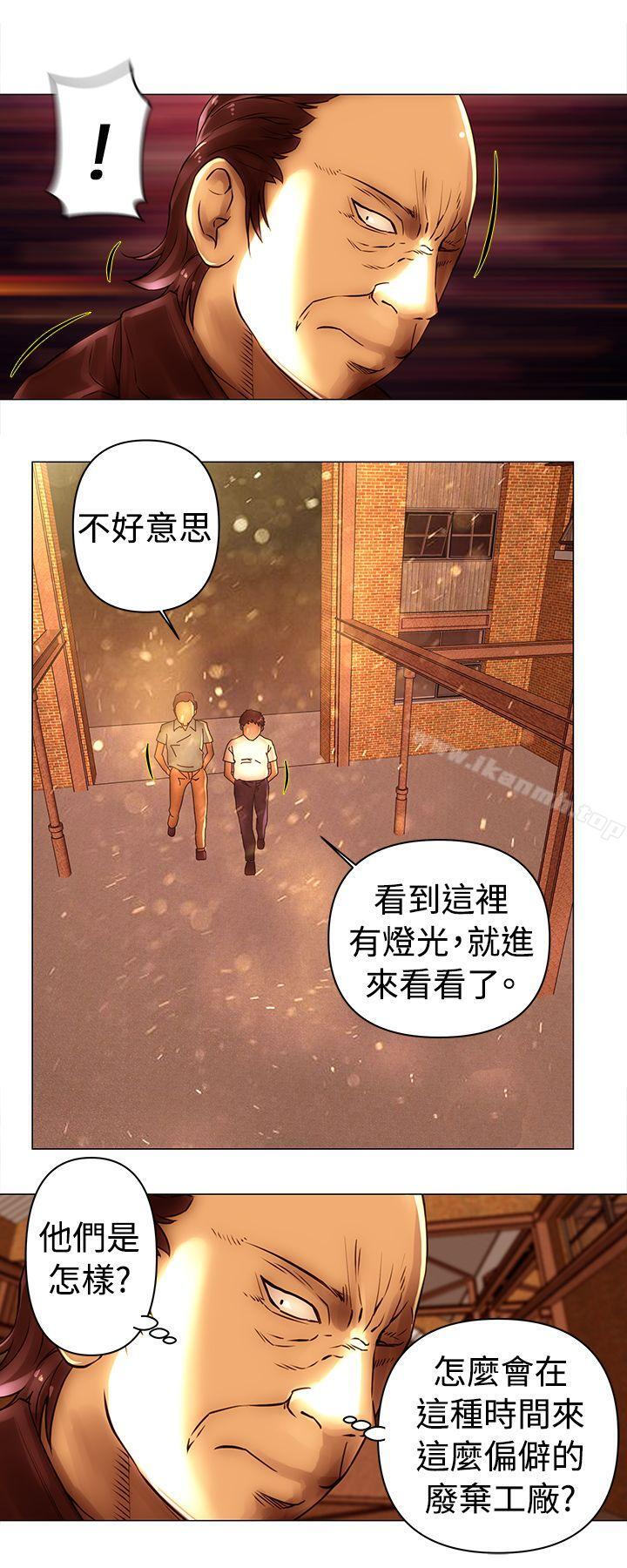 第46话-Commission(完结)-崔在熙（第5张）