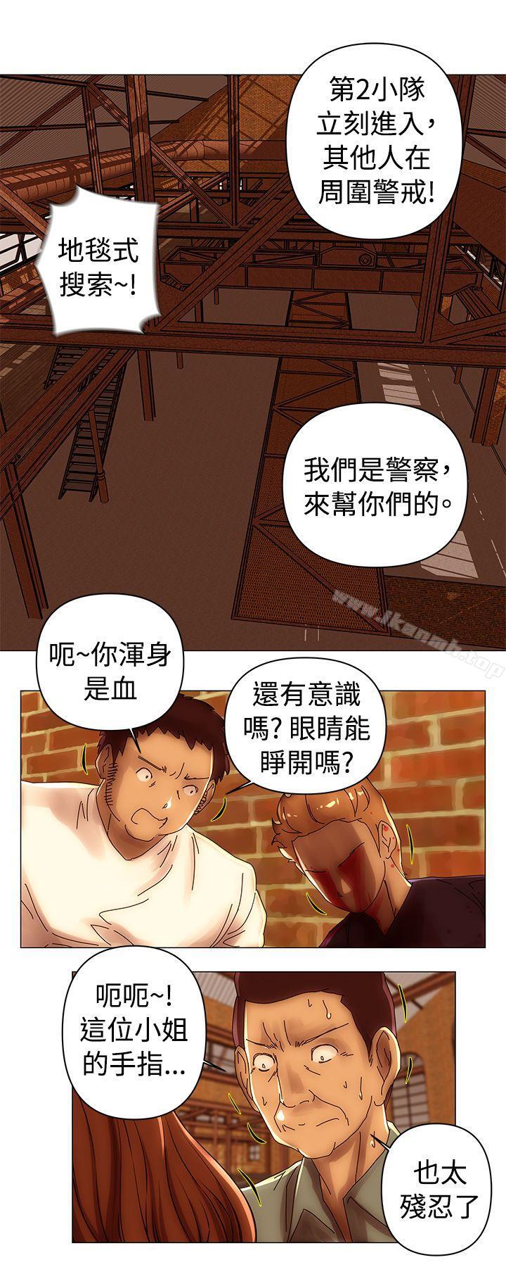 第46话-Commission(完结)-崔在熙（第10张）