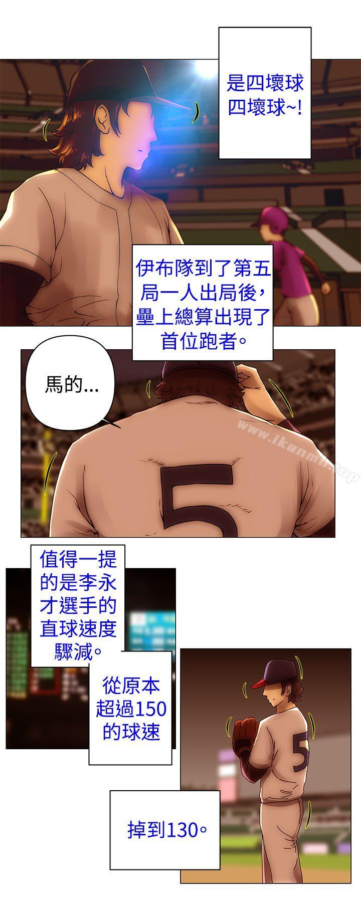 第47话-Commission(完结)-崔在熙（第3张）