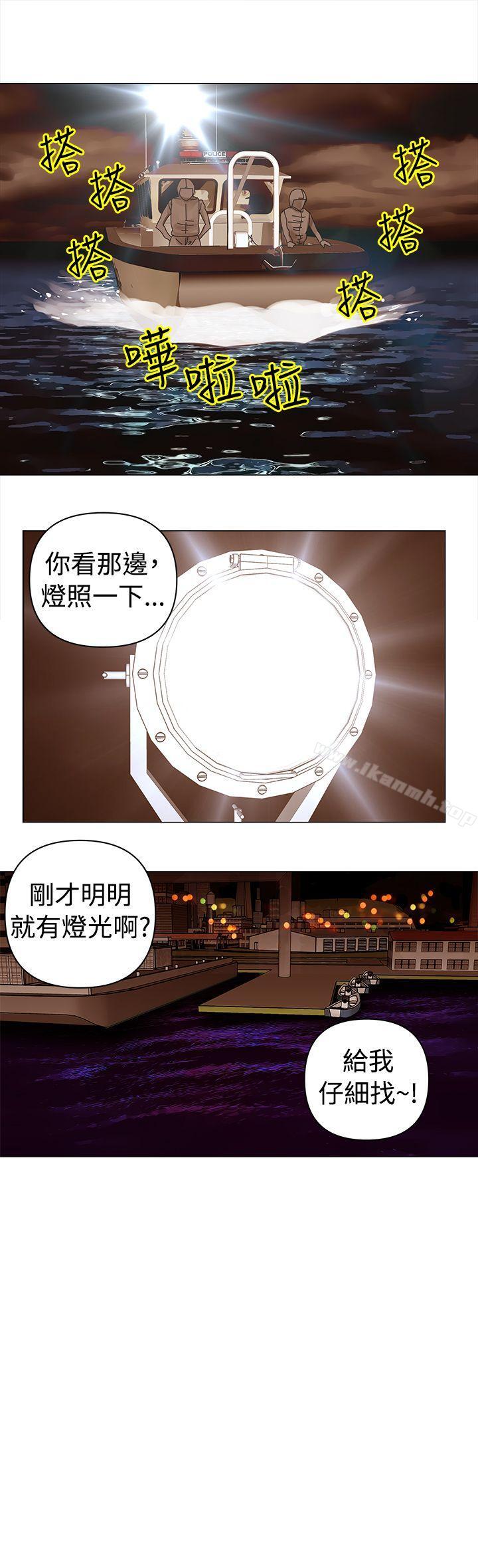 第49话-Commission(完结)-崔在熙（第2张）