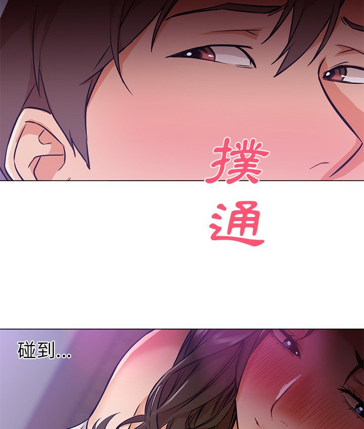 第14话-Good Night-姜作家,ACO（第15张）