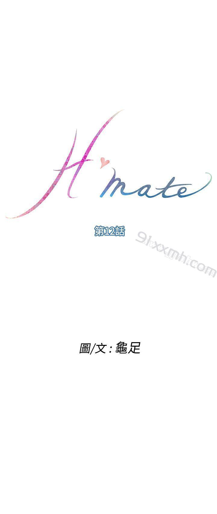 第12话-H-Mate-龟足（第1张）