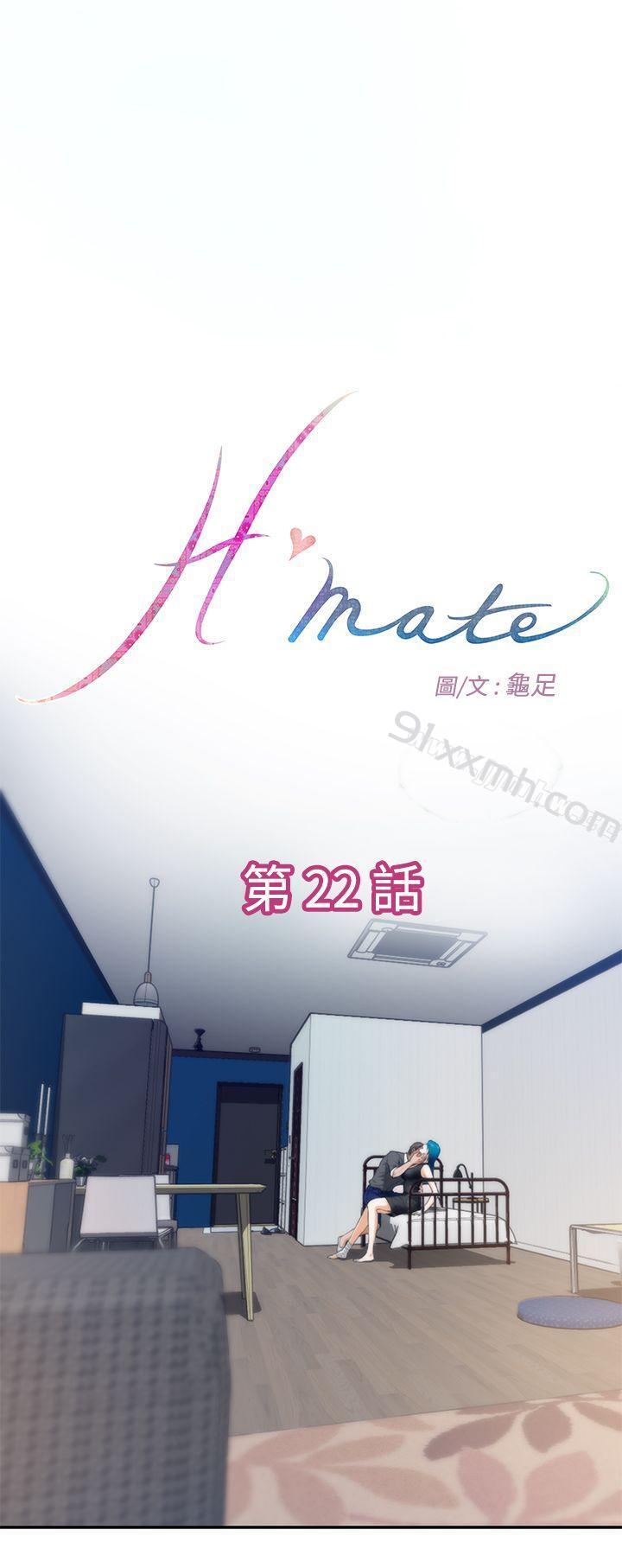 第22话-H-Mate-龟足（第1张）