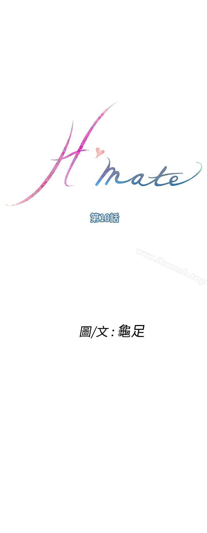 第10话-H-Mate-龟足（第1张）