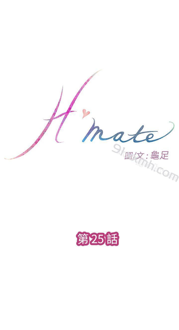 第25话-H-Mate-龟足（第1张）