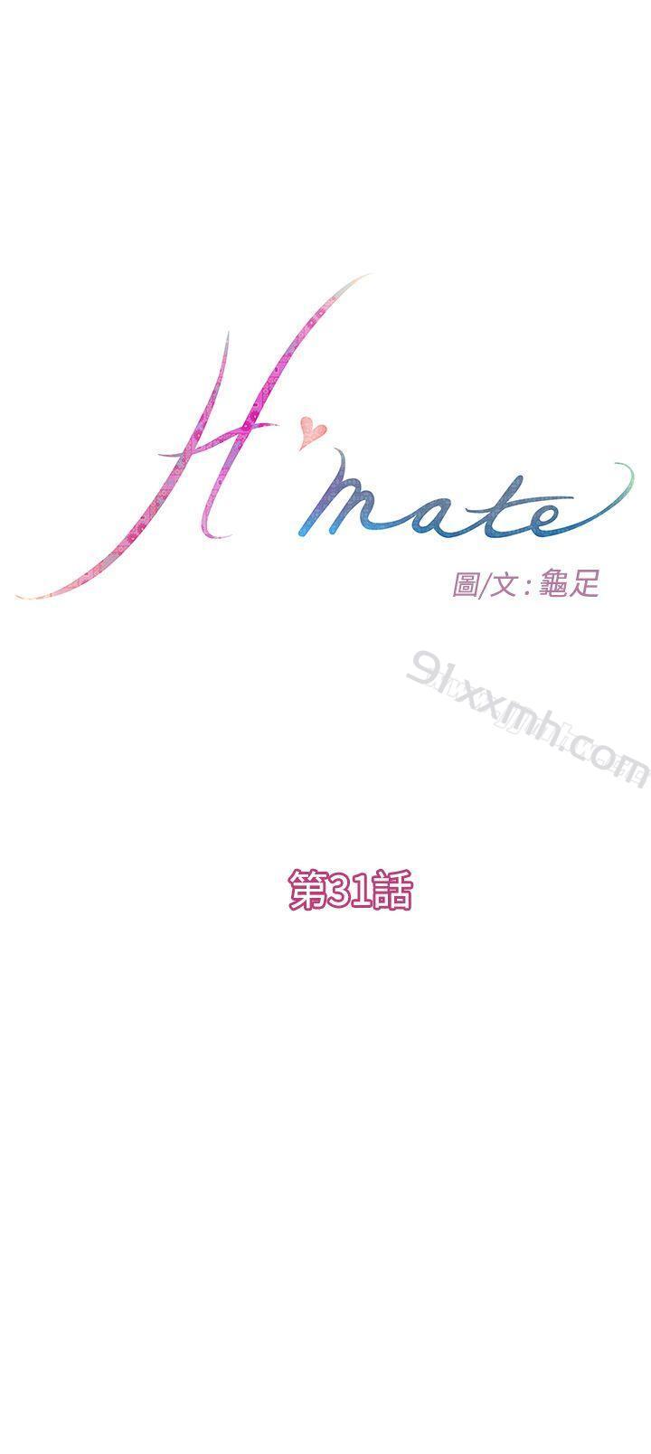 第31话-H-Mate-龟足（第1张）