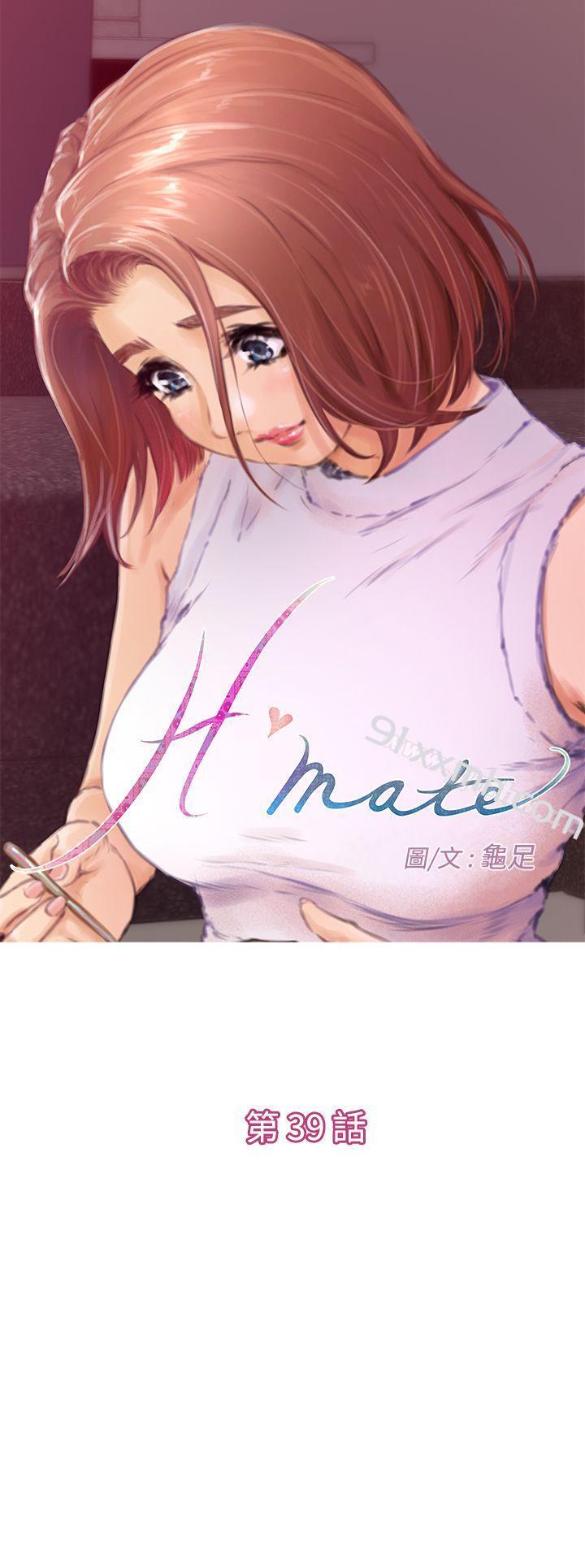 第39话-H-Mate-龟足（第1张）