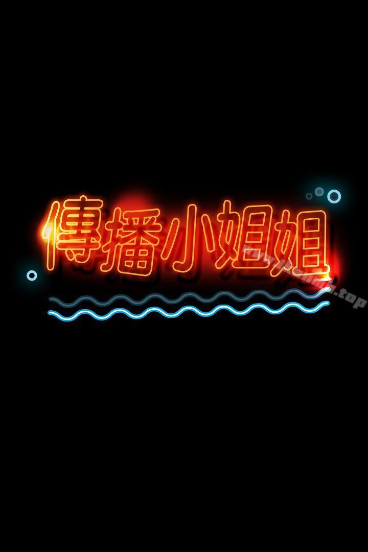 第34话-逃出魔掌的雪熙-KTV情人-J,B 活火山（第3张）