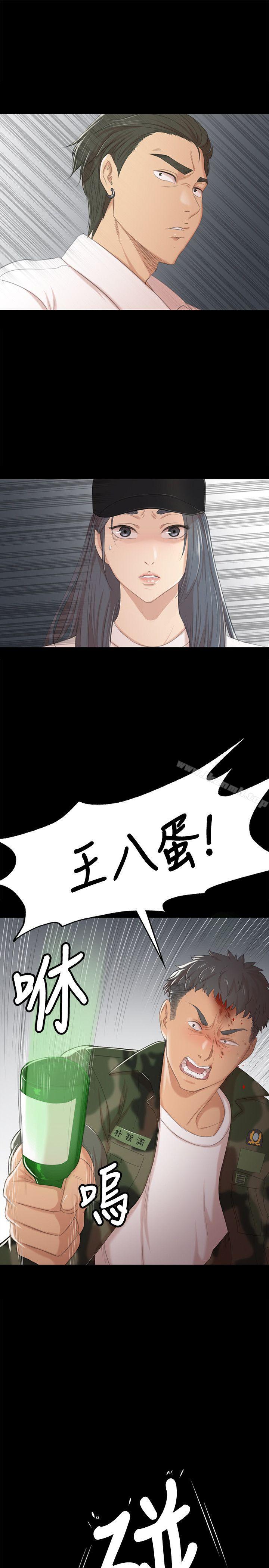 第34话-逃出魔掌的雪熙-KTV情人-J,B 活火山（第4张）