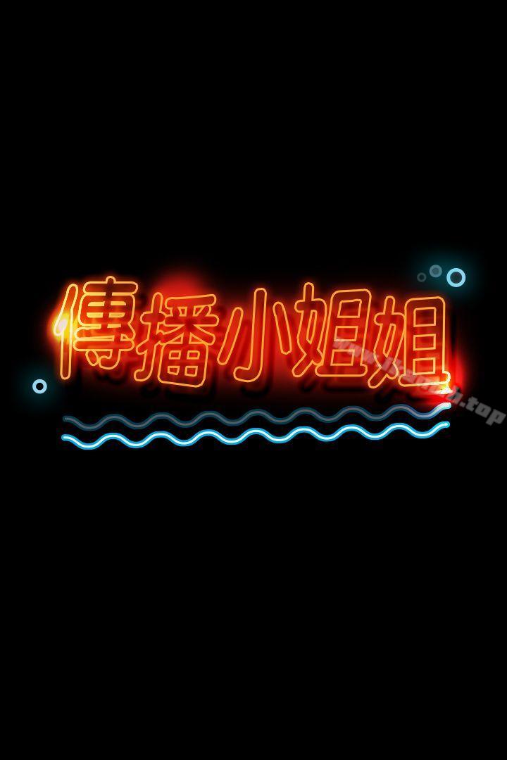 第35话-来玩3P吧-KTV情人-J,B 活火山（第3张）