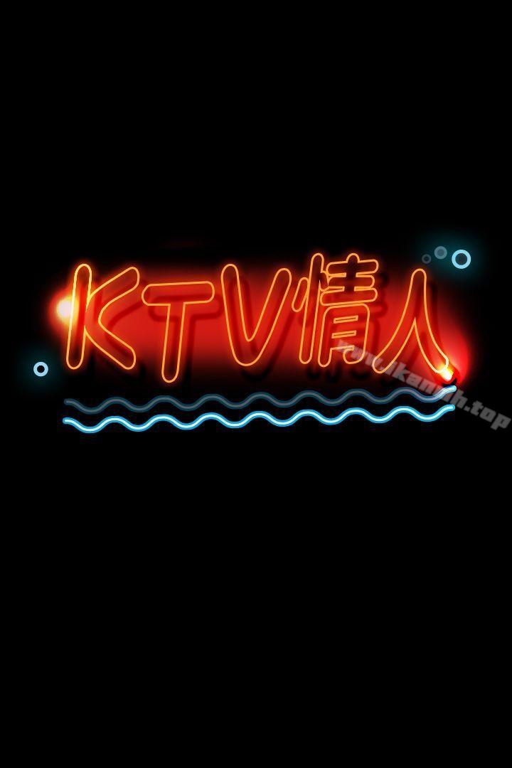 第42话-不寻常的MTV-KTV情人-J,B 活火山（第4张）