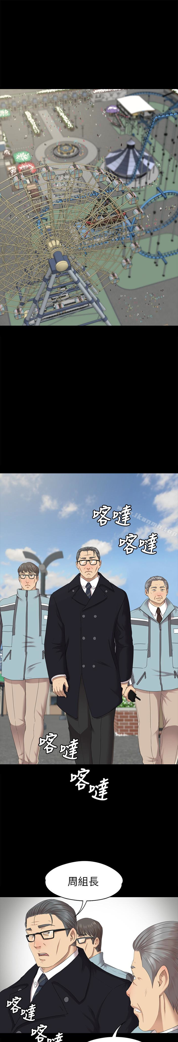 第69话-把雪熙培养成歌手-KTV情人-J,B 活火山（第4张）