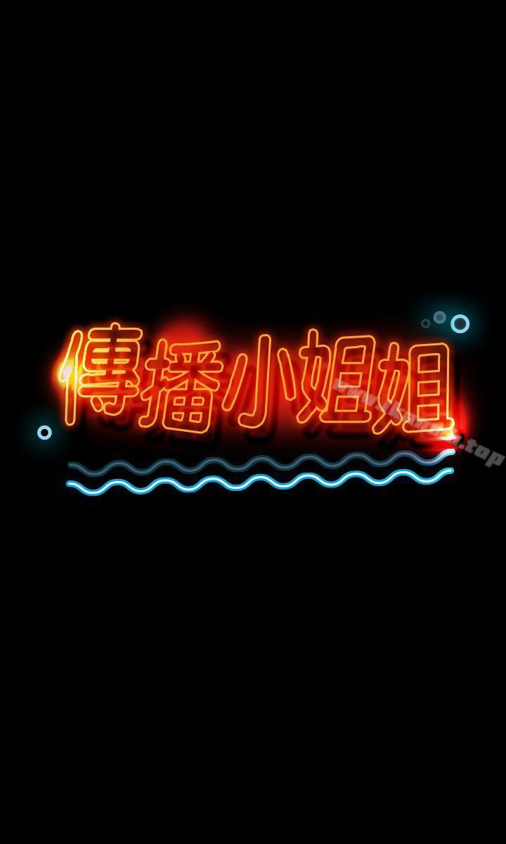 第4话-KTV情人-J,B 活火山（第2张）