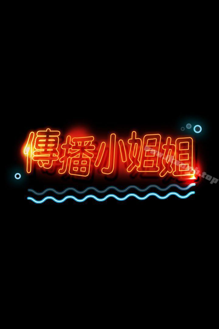 第13话-KTV情人-J,B 活火山（第3张）