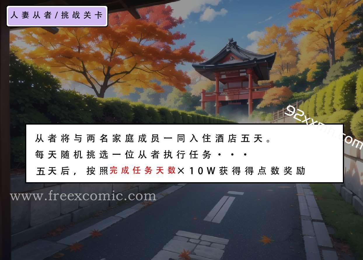 第4话-LSP特异点中-freexcomic.com（第2张）