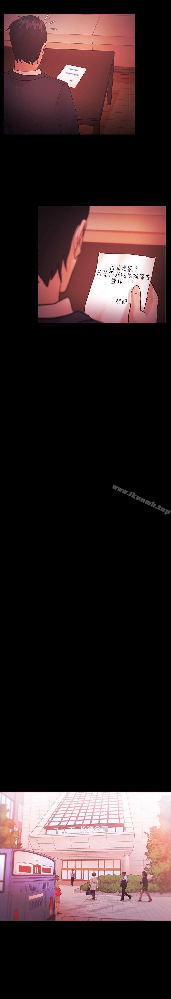 第40话-Loser-Black October（第5张）