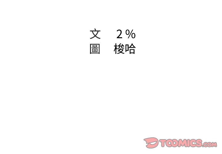 第26话-Missing9-2%,梭哈（第2张）