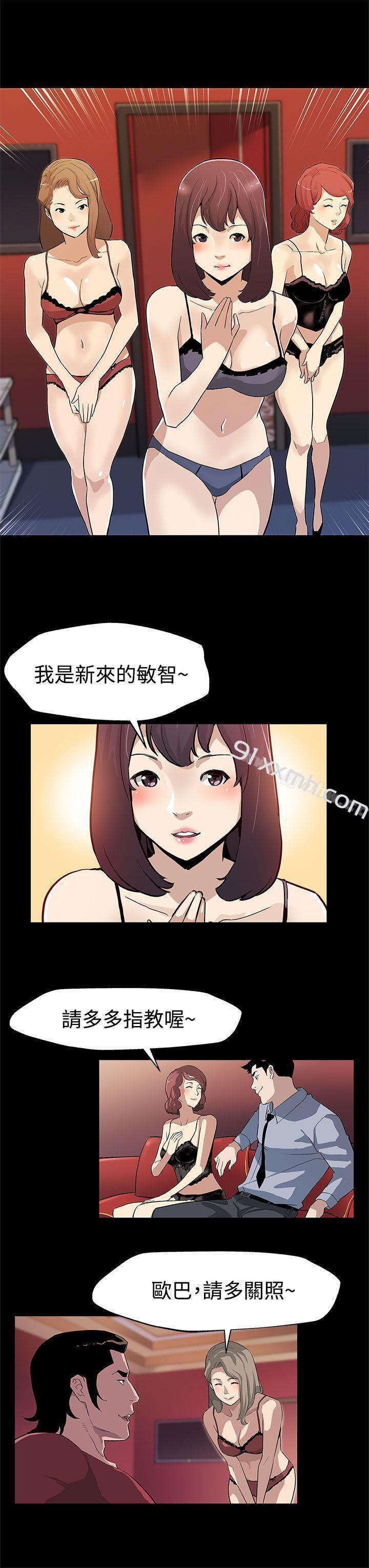 第30话-贤俊妈妈之上的会长-Mom cafe-AA MEDIA,种军（第5张）