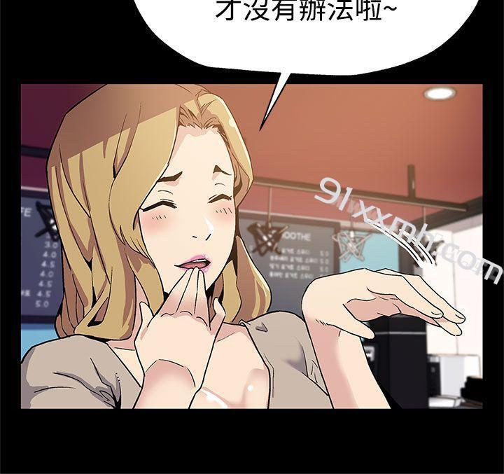 第32话-计划中的饲养-Mom cafe-AA MEDIA,种军（第3张）