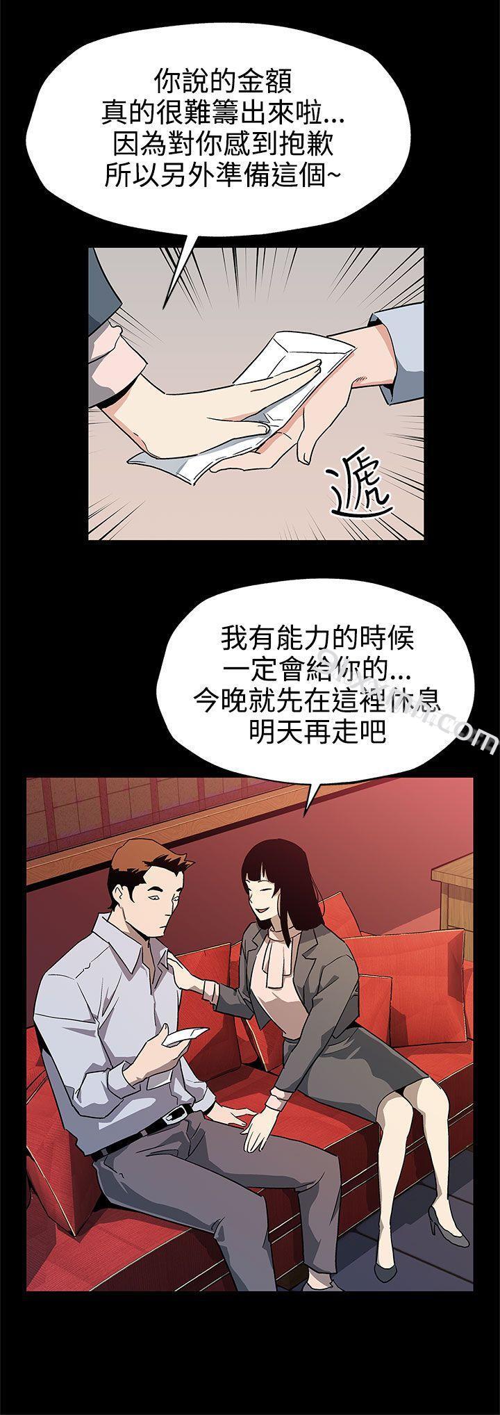 第40话-贤俊妈妈比现役的还强-Mom cafe-AA MEDIA,种军（第5张）