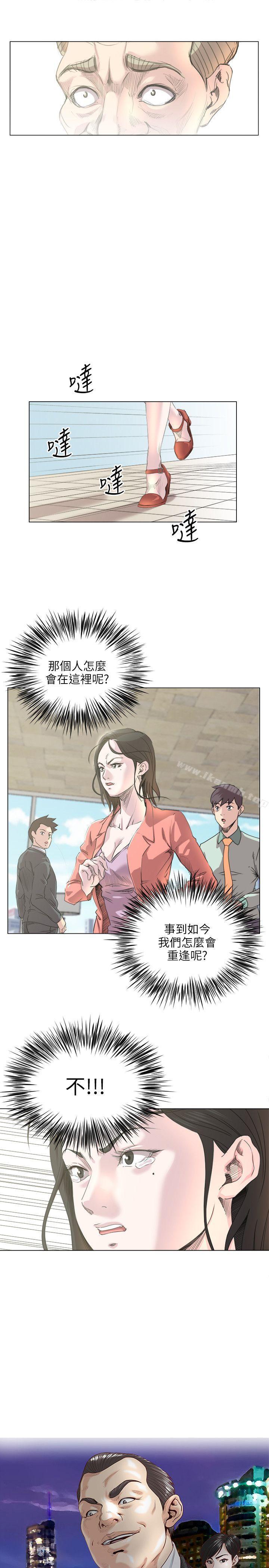 第18话-OFFICE TROUBLE-Appeal,HyounLim（第3张）