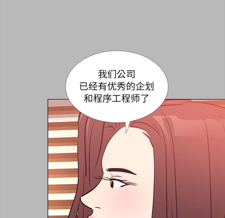 第31话-OL蜜巢-Studio Moon（第30张）