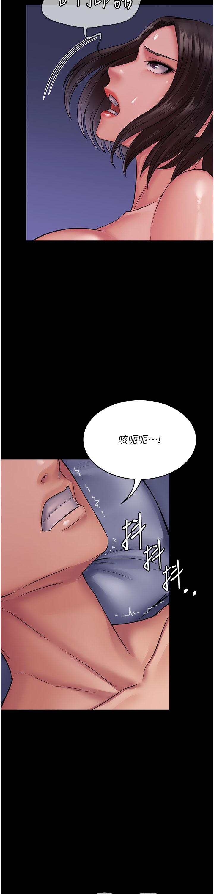 第26话-突发任务：征服恶毒人妻-PUA完全攻略-Amanna,家教出走,老饕（第2张）