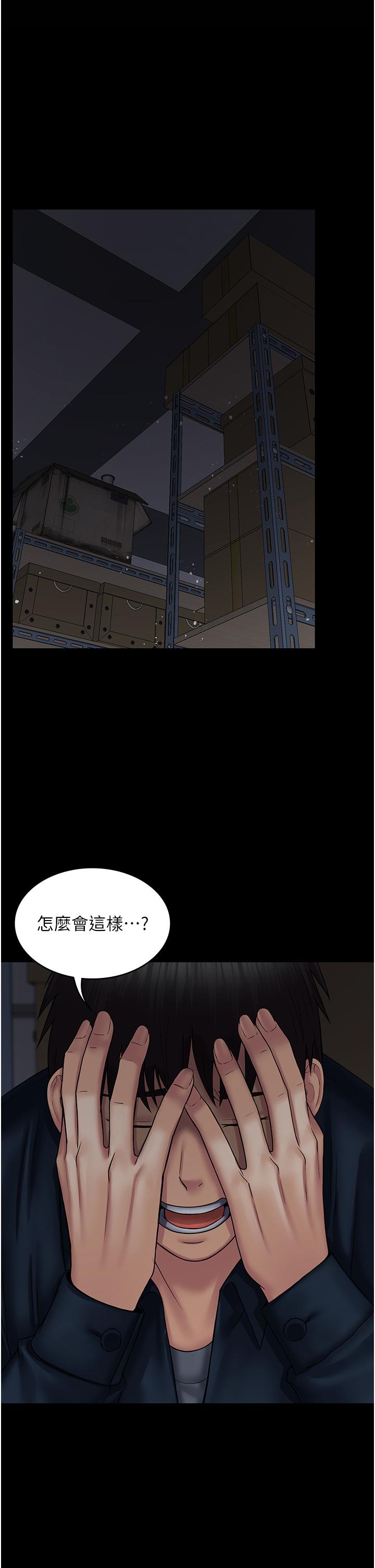 第27话-饥渴的地方妈妈-PUA完全攻略-Amanna,家教出走,老饕（第1张）