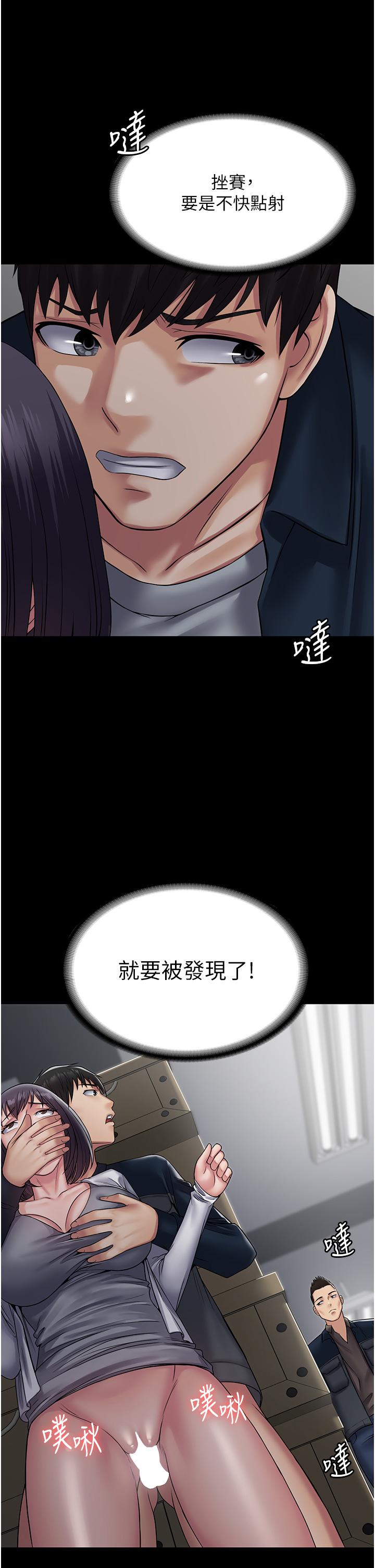 第39话-完美攻陷地方人妻-PUA完全攻略-Amanna,家教出走,老饕（第2张）