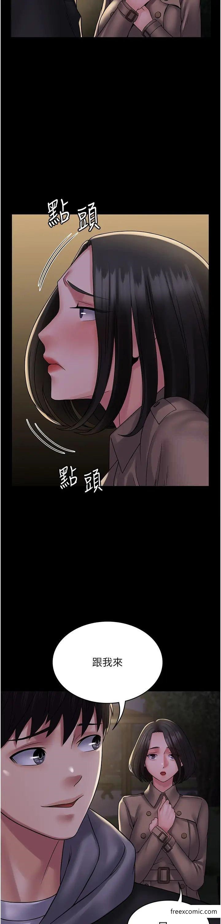 第51话-牵母狗散步去-PUA完全攻略-Amanna,家教出走,老饕（第41张）