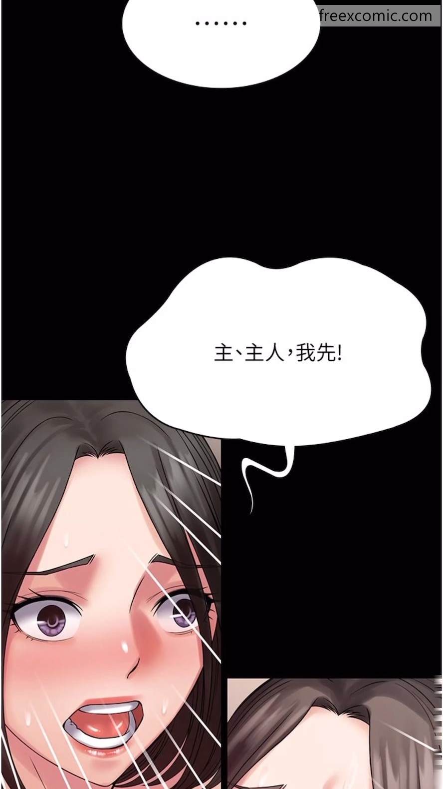 第56话-嗷嗷待插的两个小穴-PUA完全攻略-Amanna,家教出走,老饕（第18张）