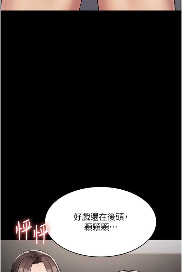 第58话-三人行的极限快感-PUA完全攻略-Amanna,家教出走,老饕（第4张）