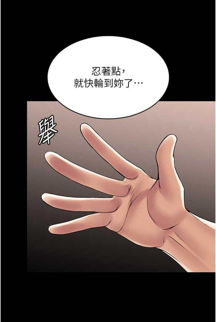 第58话-三人行的极限快感-PUA完全攻略-Amanna,家教出走,老饕（第22张）