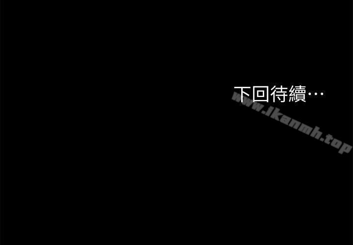 第11话-你把我老公怎么了?-Run away-Rangrari , 钢铁王（第30张）