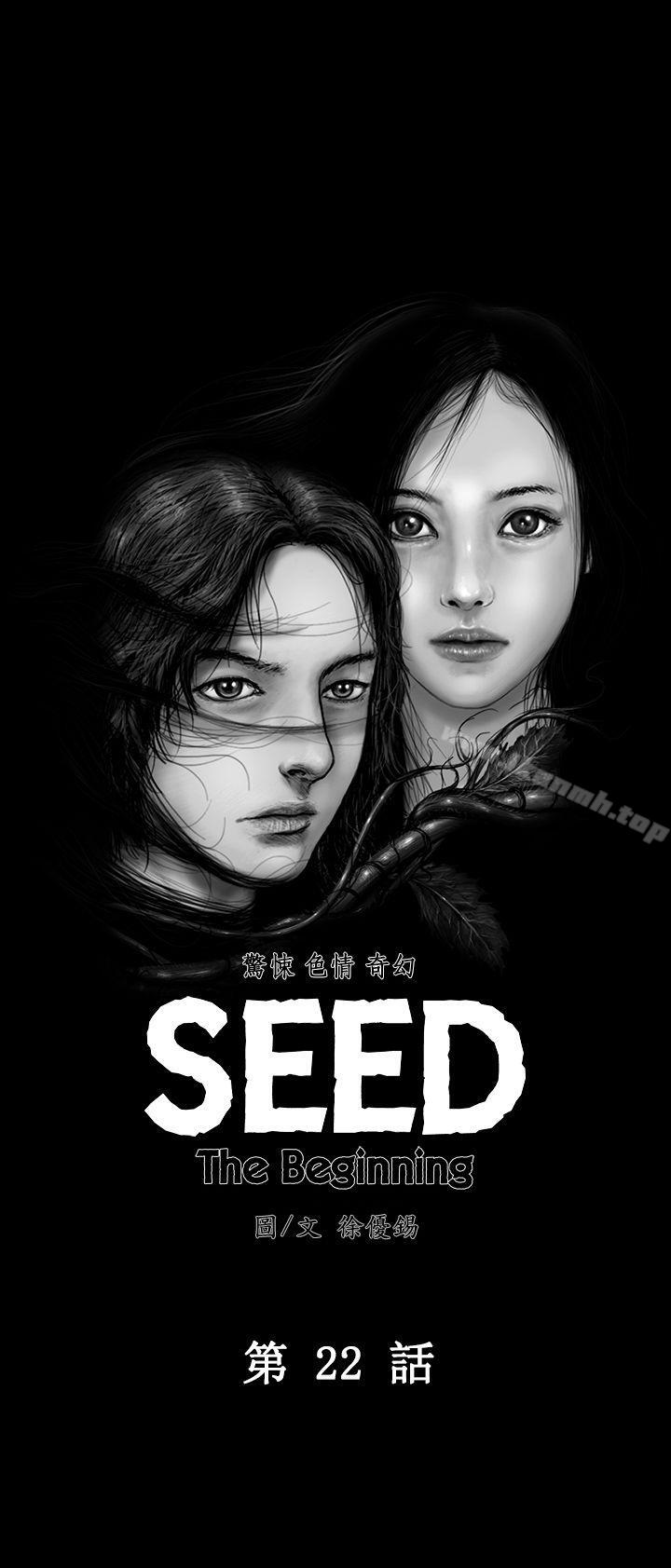 第22话-SEED The Beginning-徐优锡（第1张）