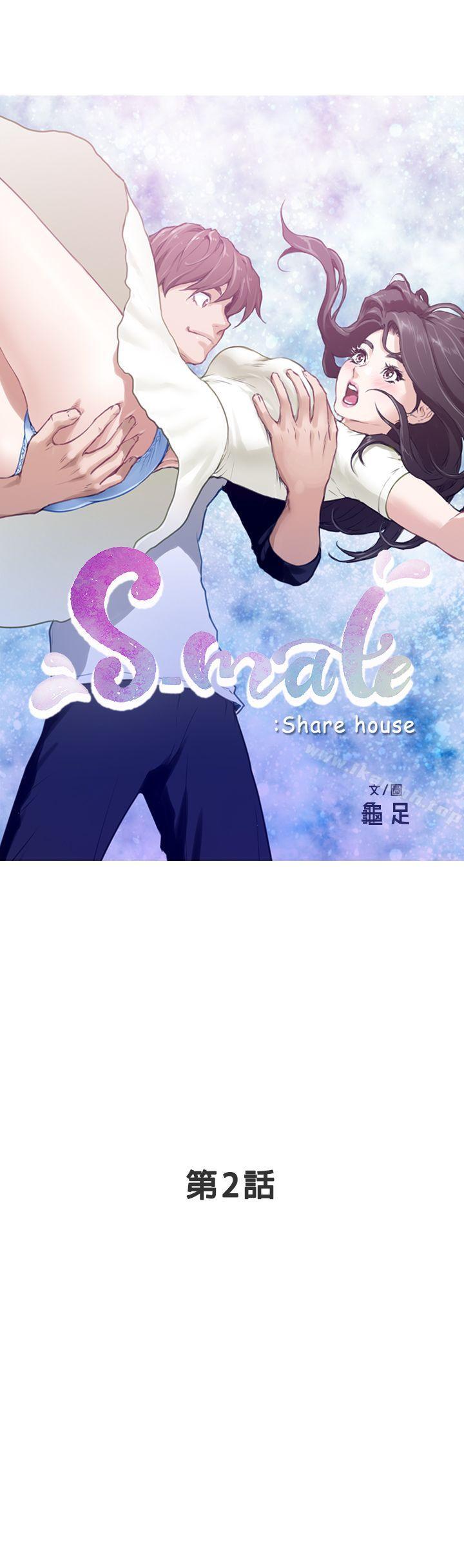 第2话-S-Mate-龟足（第3张）