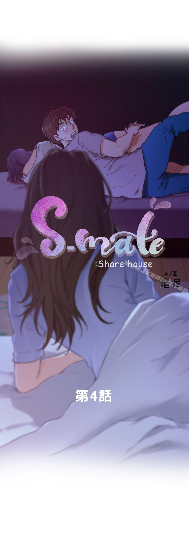 第4话-S-Mate-龟足（第3张）