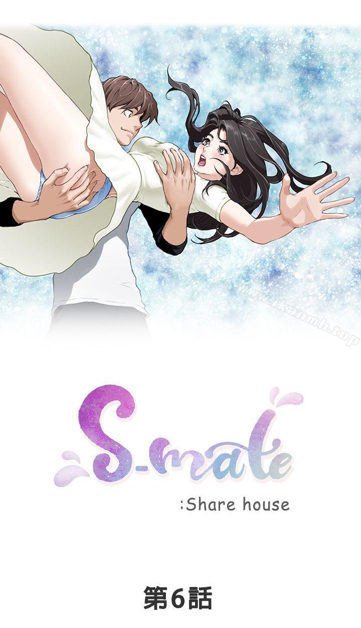 第6话-S-Mate-龟足（第3张）