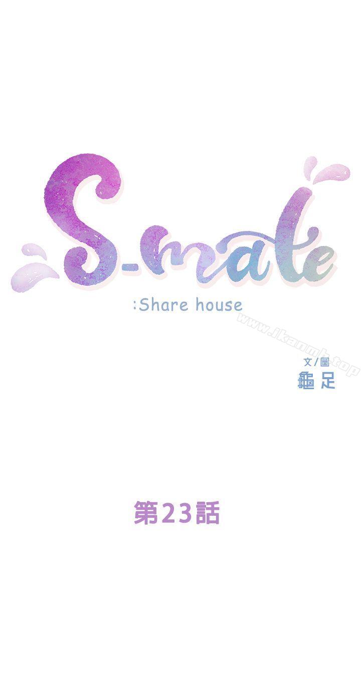 第23话-你喜欢我的下面吗?-S-Mate-龟足（第1张）