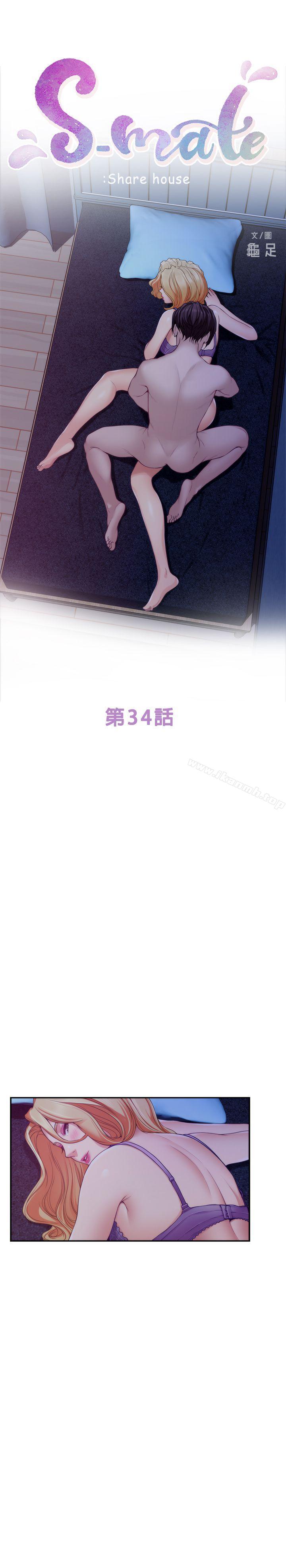 第34话-相见恨晚-S-Mate-龟足（第3张）