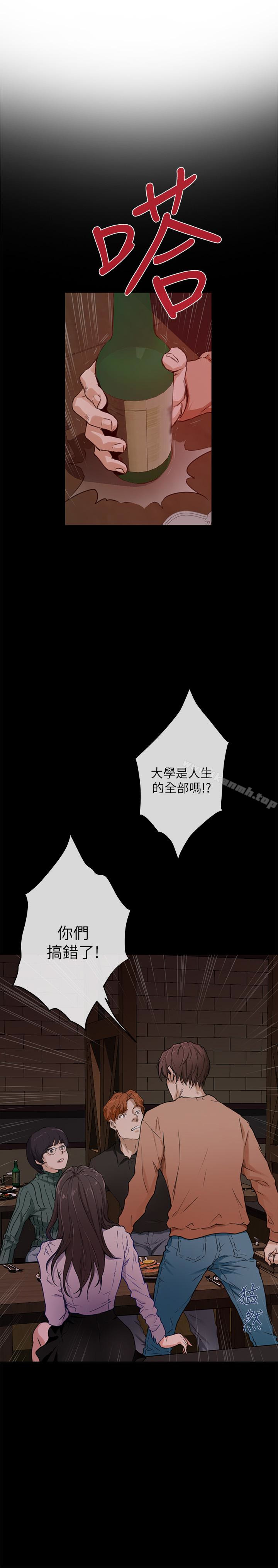 第61话-泰容让女优欲仙欲死的技巧-S-Mate-龟足（第4张）