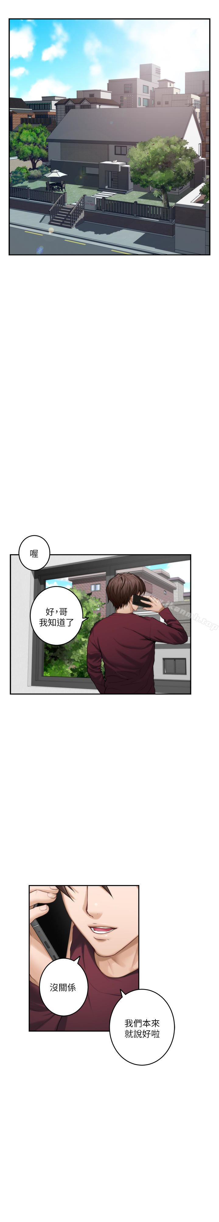 第63话-与小桃的激烈性爱-S-Mate-龟足（第2张）