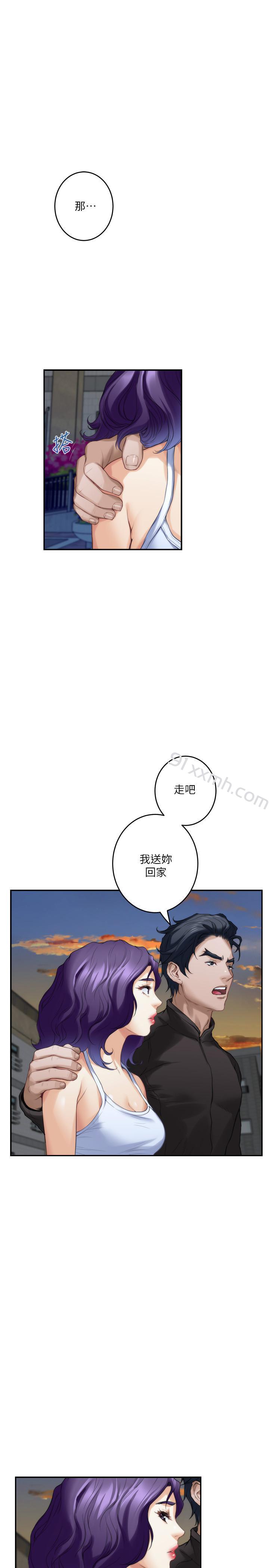 第83话-背叛的真相-S-Mate-龟足（第5张）