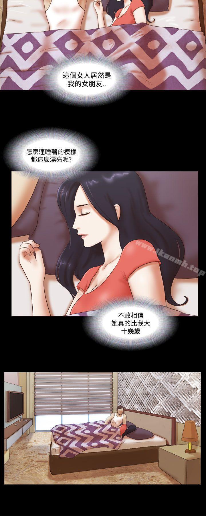 第44话-She：我的魅惑女友-远德（第2张）