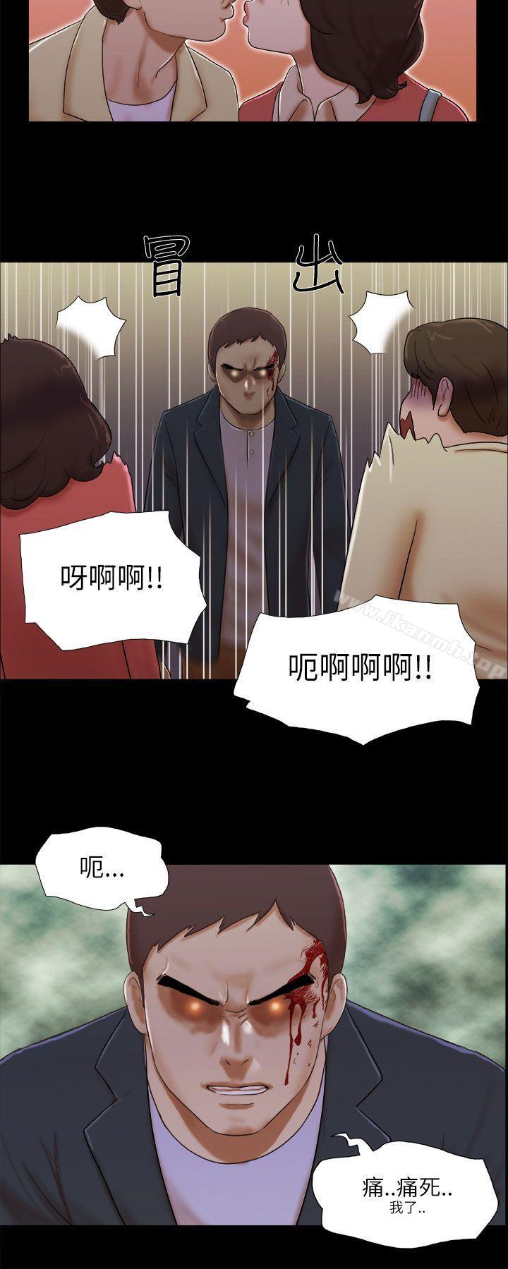 第53话-She：我的魅惑女友-远德（第2张）