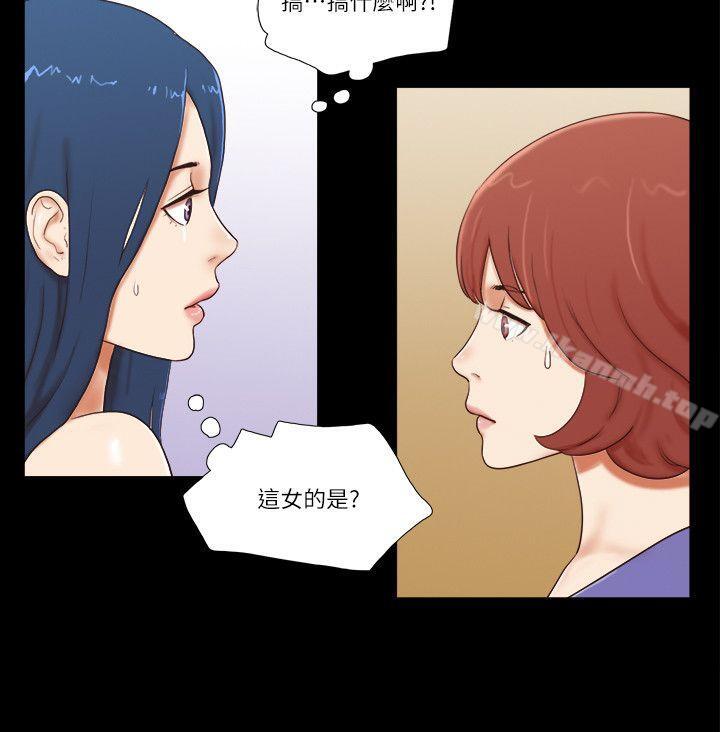 第55话-She：我的魅惑女友-远德（第4张）