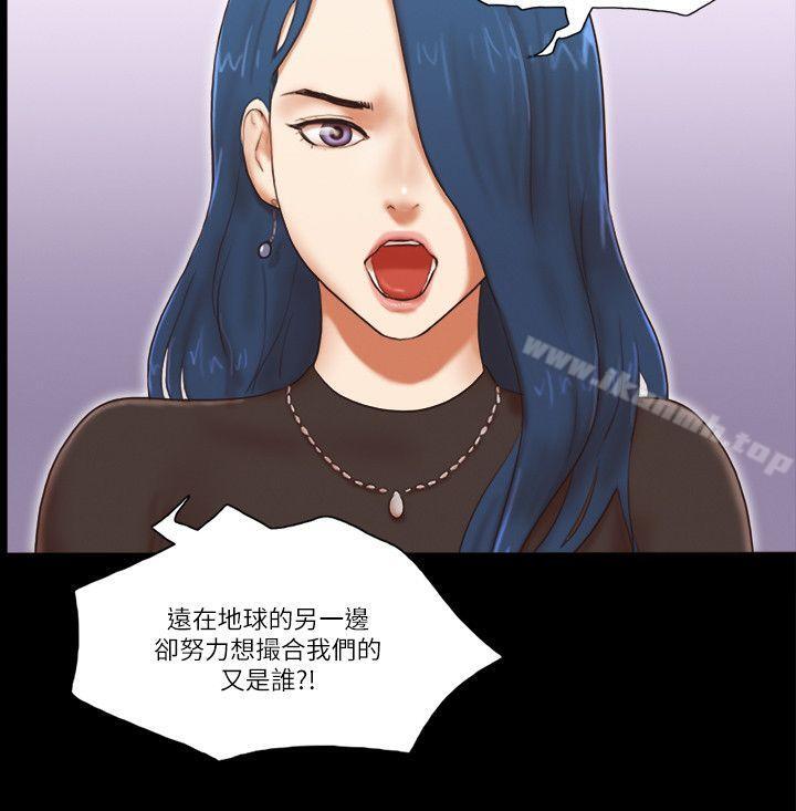 第56话-She：我的魅惑女友-远德（第10张）